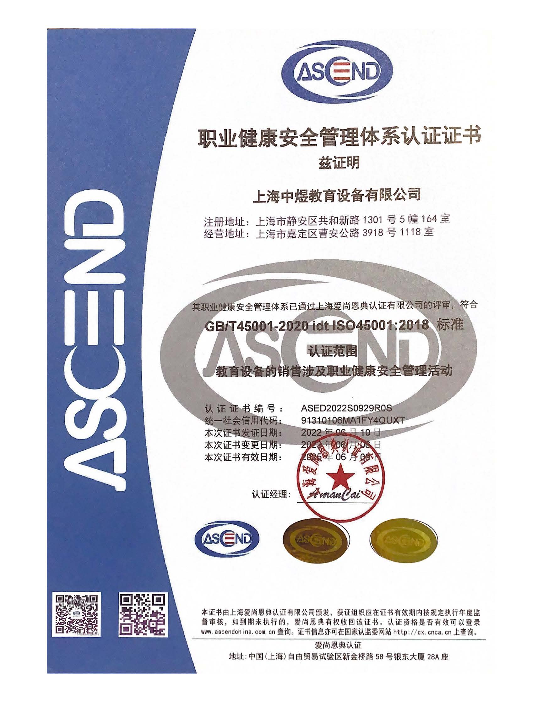 AS(END_页面_3.jpg