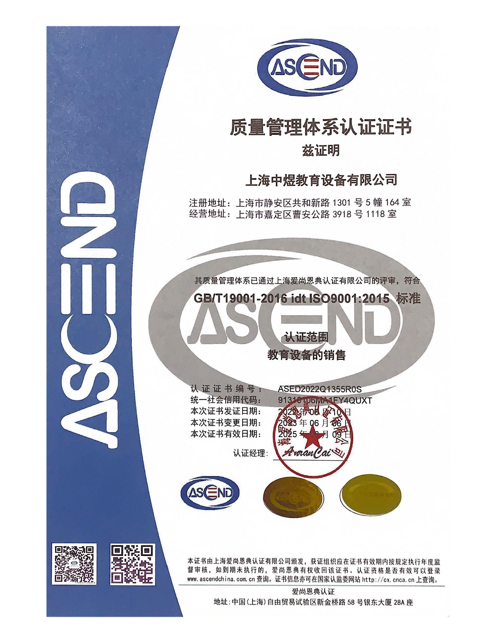 AS(END_页面_1.jpg